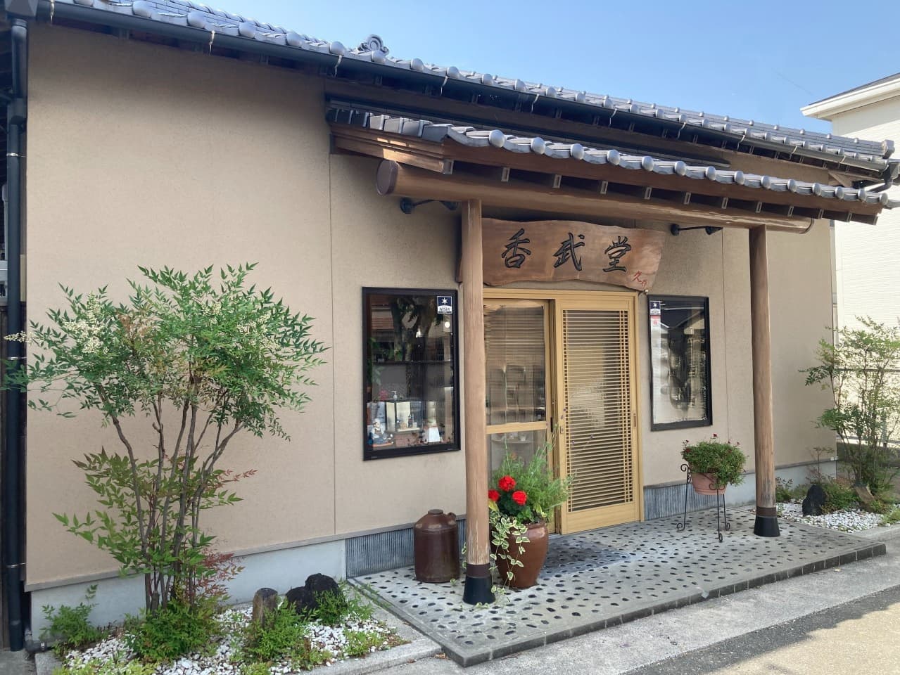 店舗画像
