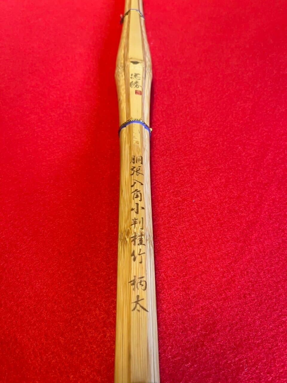 香武堂 オリジナル竹刀