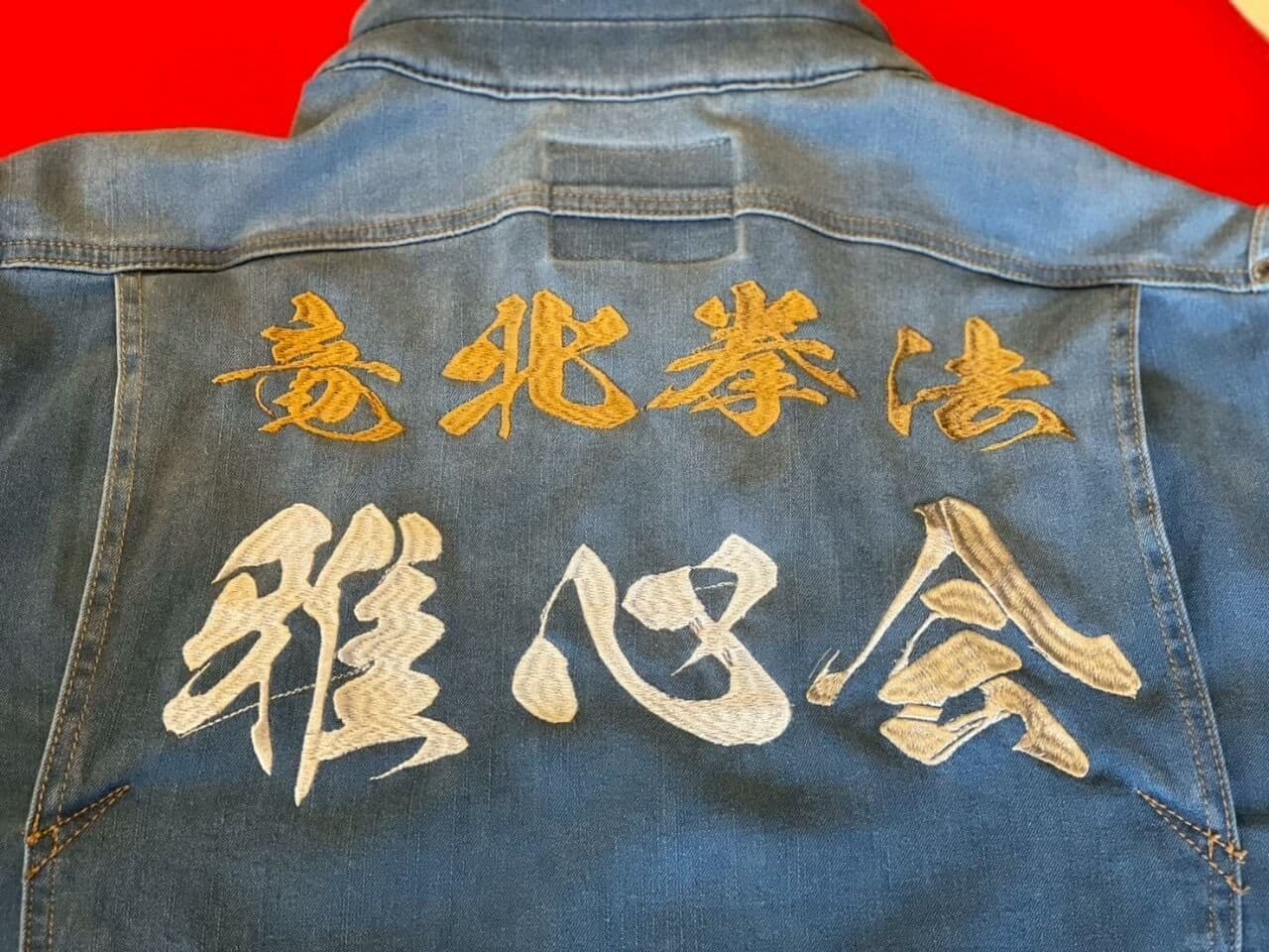 刺繍サンプル