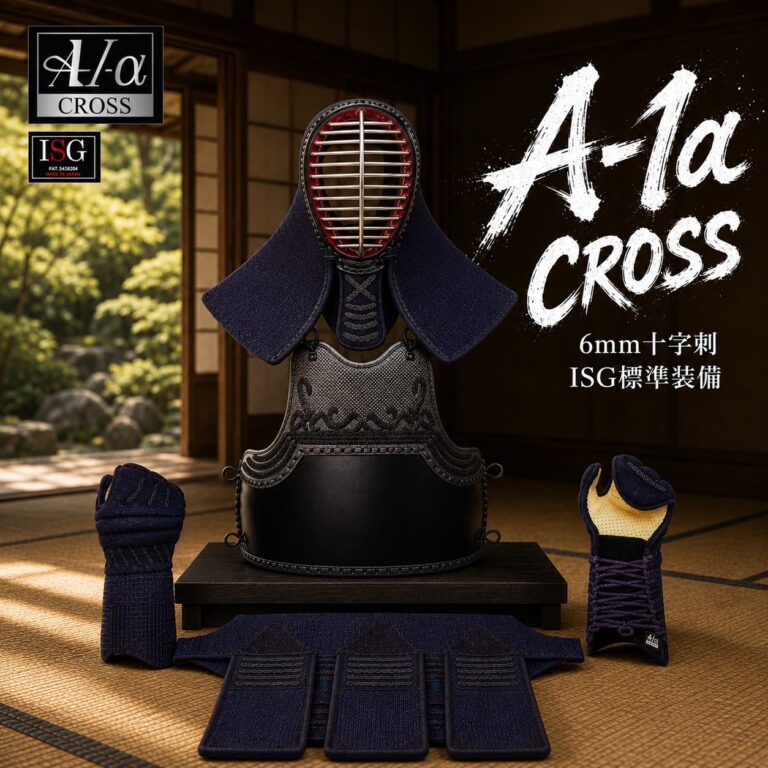 A-1α cross 防具セット