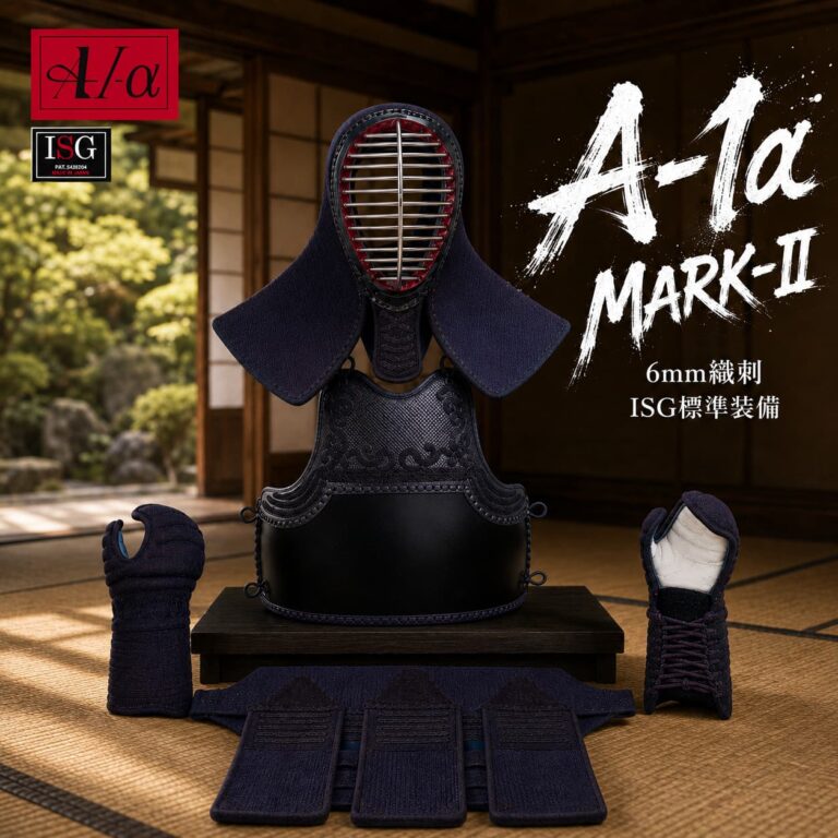 A-1α MARK-II 防具セット