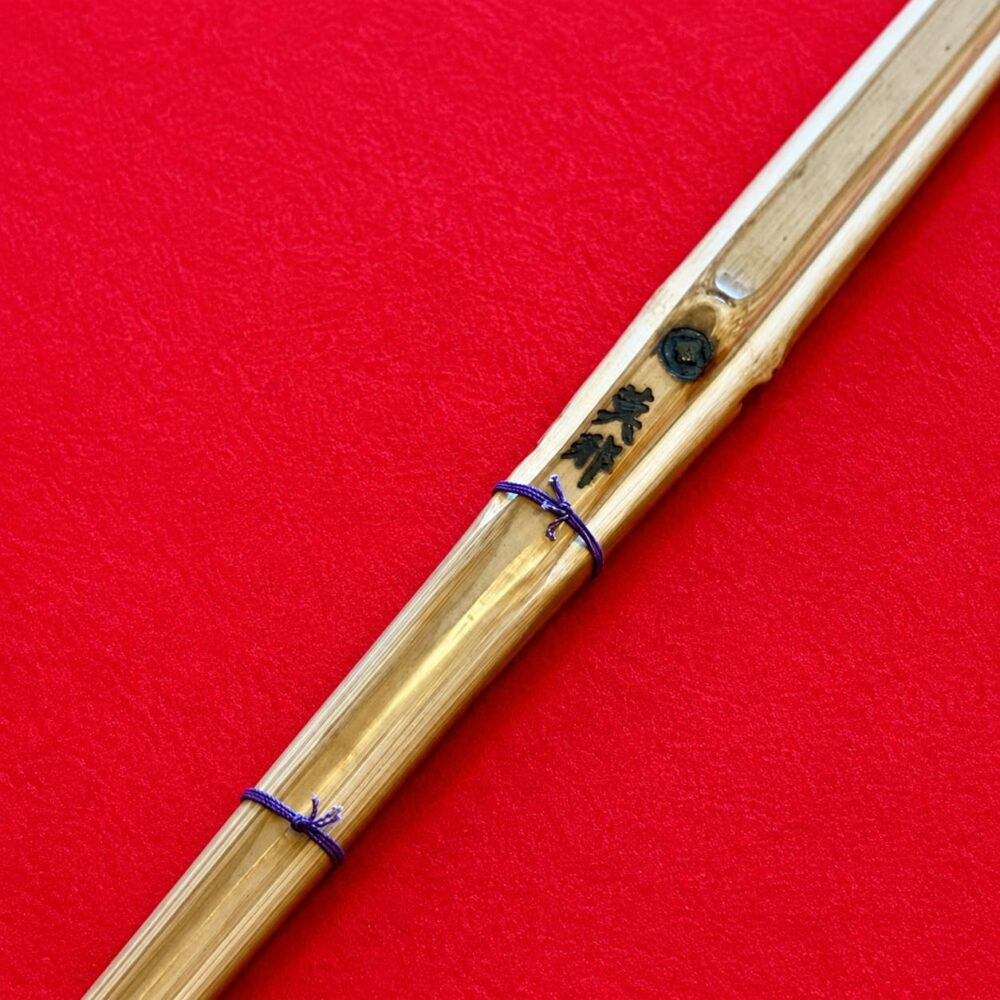 莫耶　竹刀